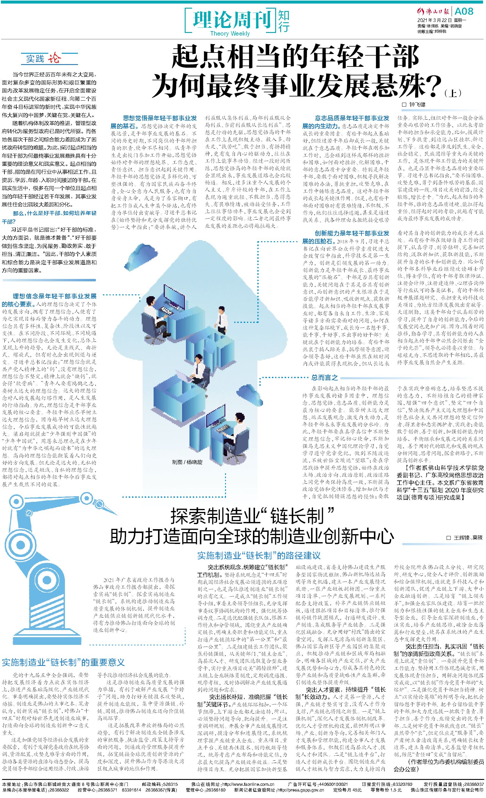 187e05be49394d09a90aa331e5f1bafe.jpg