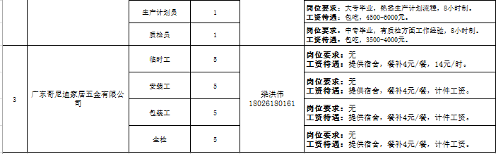194681aa40d6417a915cc0e0b32aa163.png