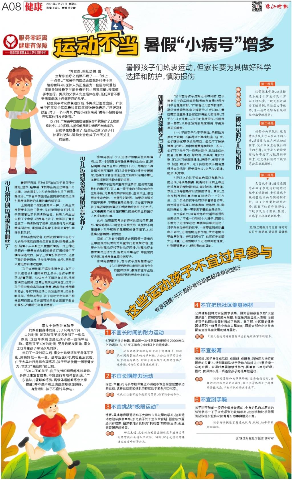 19a36dfece074039931196f5328ac463.jpg