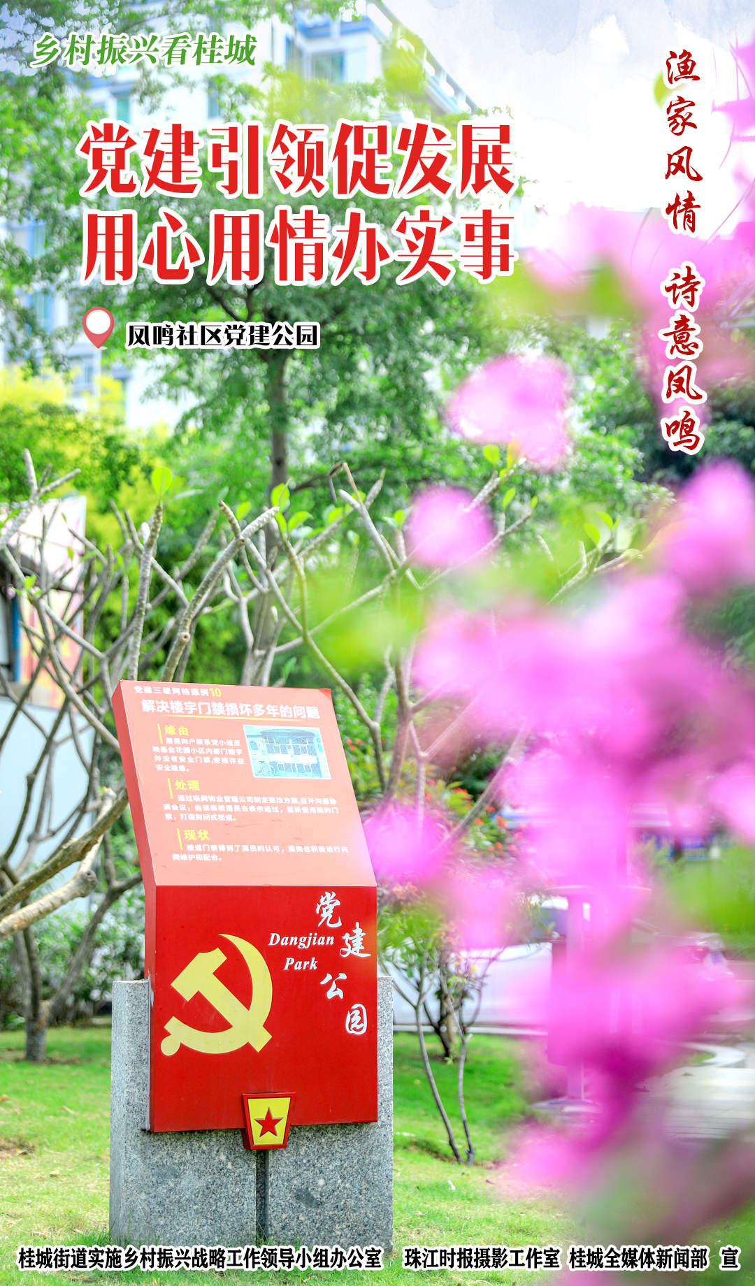 1a22b4fac79244d7843c1da979f75028.png