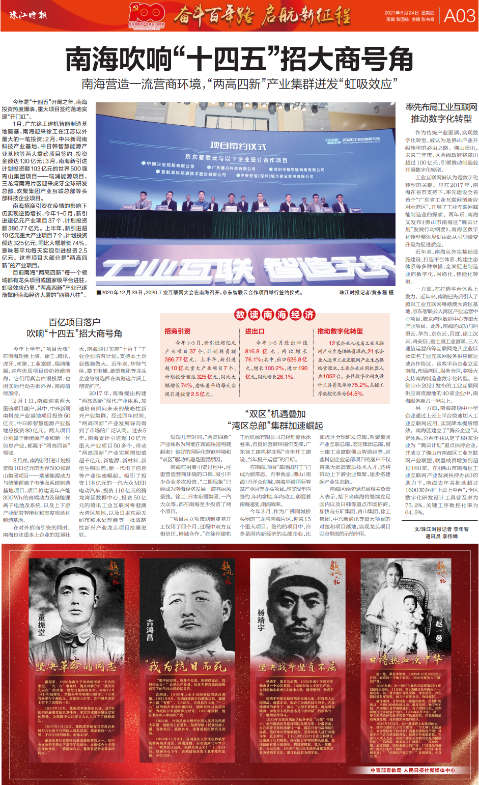 1a2b9360733641ae903724caa1aa5111.png
