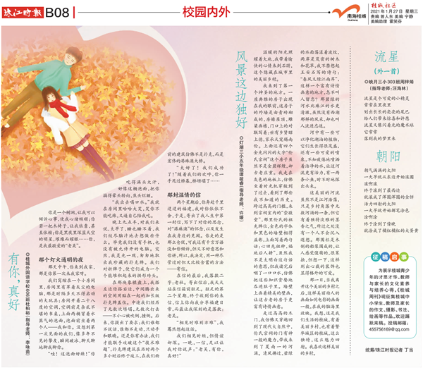 1ac401d2325e4a1da1ed20d088aee180.png