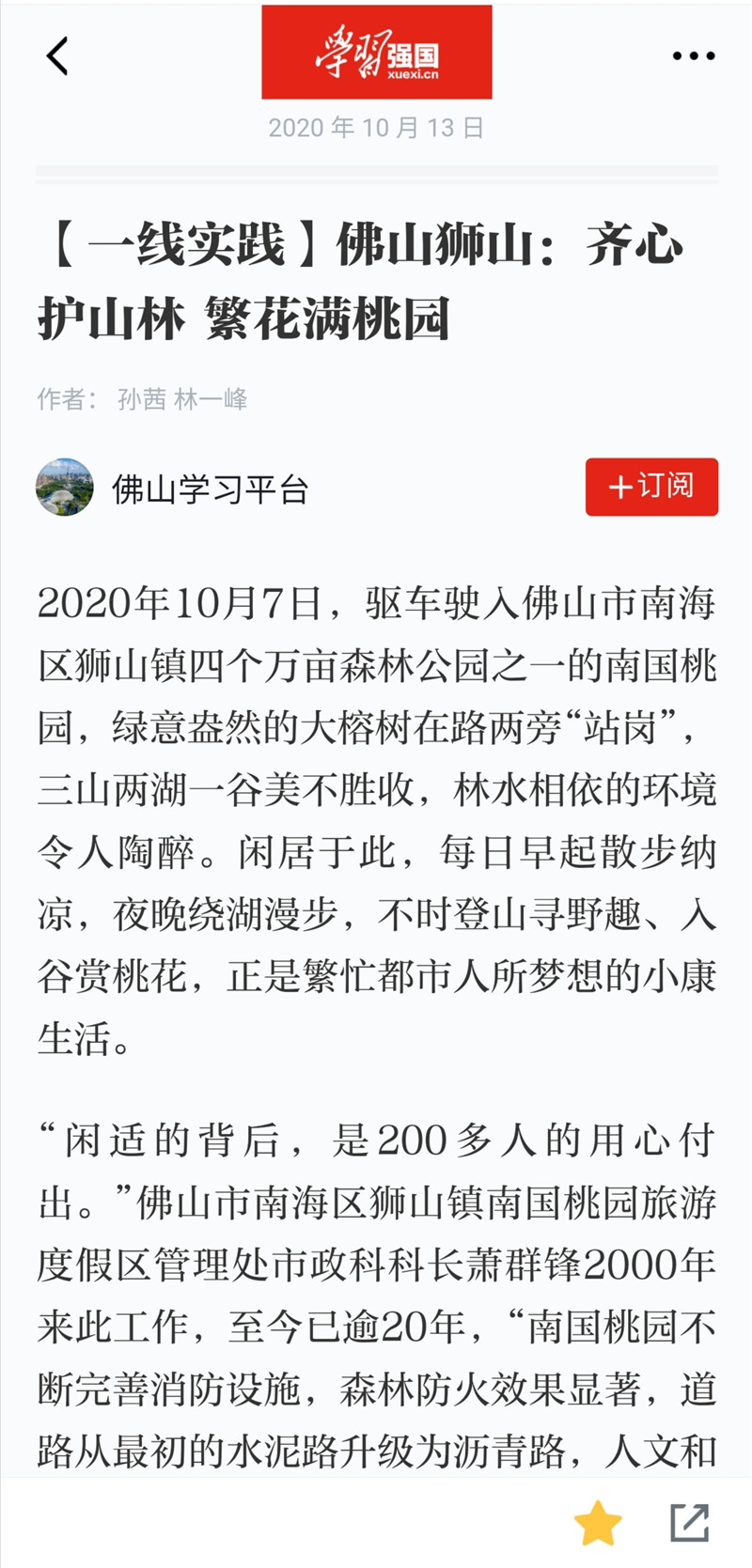 1cb16c9259974034b5b4eea2518c68c0.jpg