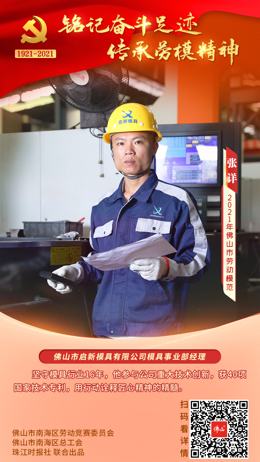 1d164fac8c4845fc9224eea970714f07.png