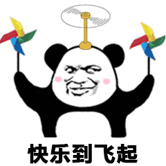 1d99e11fd72f43088acf00a0f2afc1a8.gif