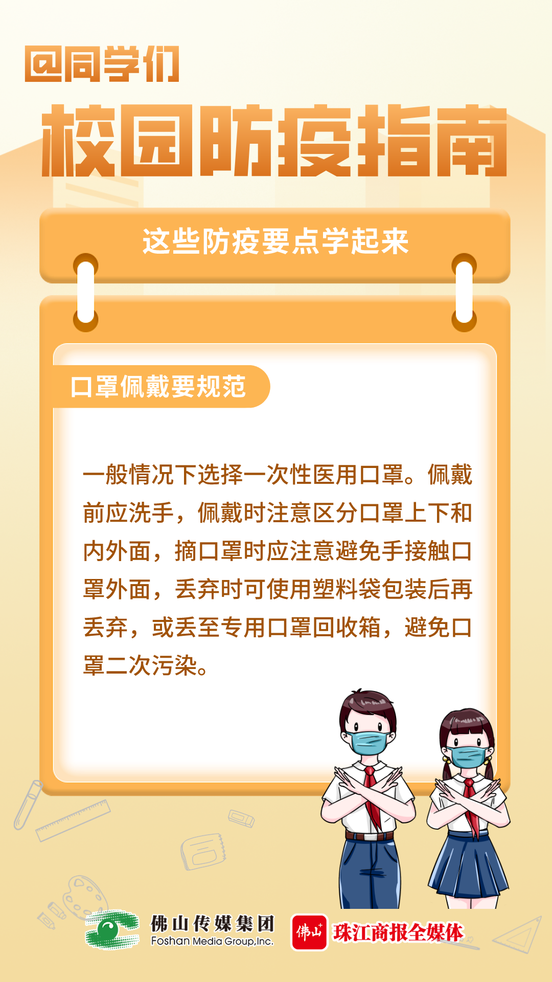 1dcf36f3e1534a6a8d1bffa45b2aeb6b.png
