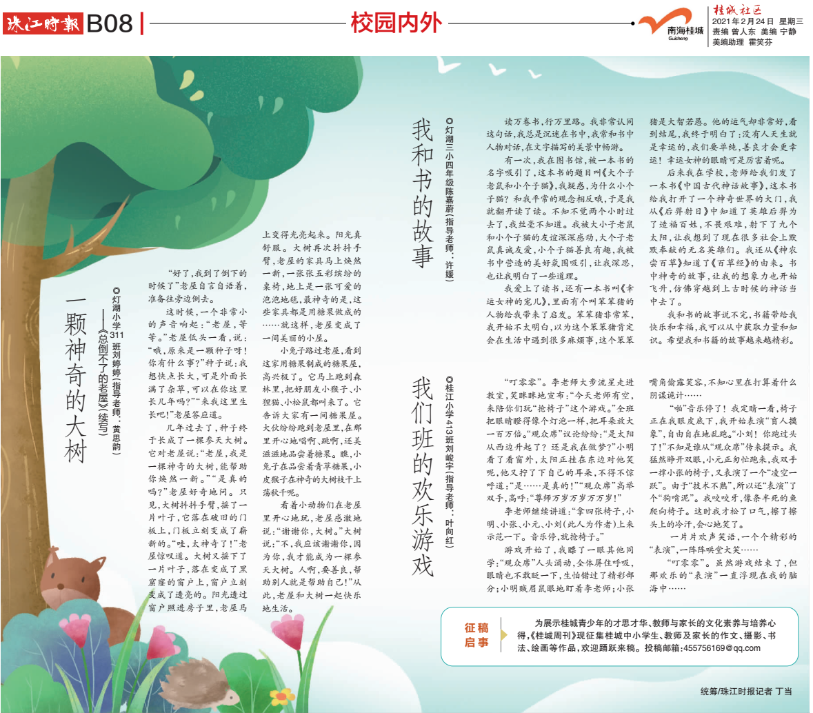 1e056a24cc614124ad6500343df0f985.png