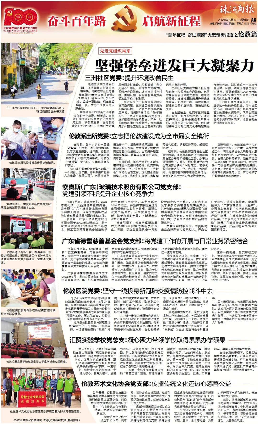 1e17ff2475a04e8b81b7b4d85b8c26b5.jpg