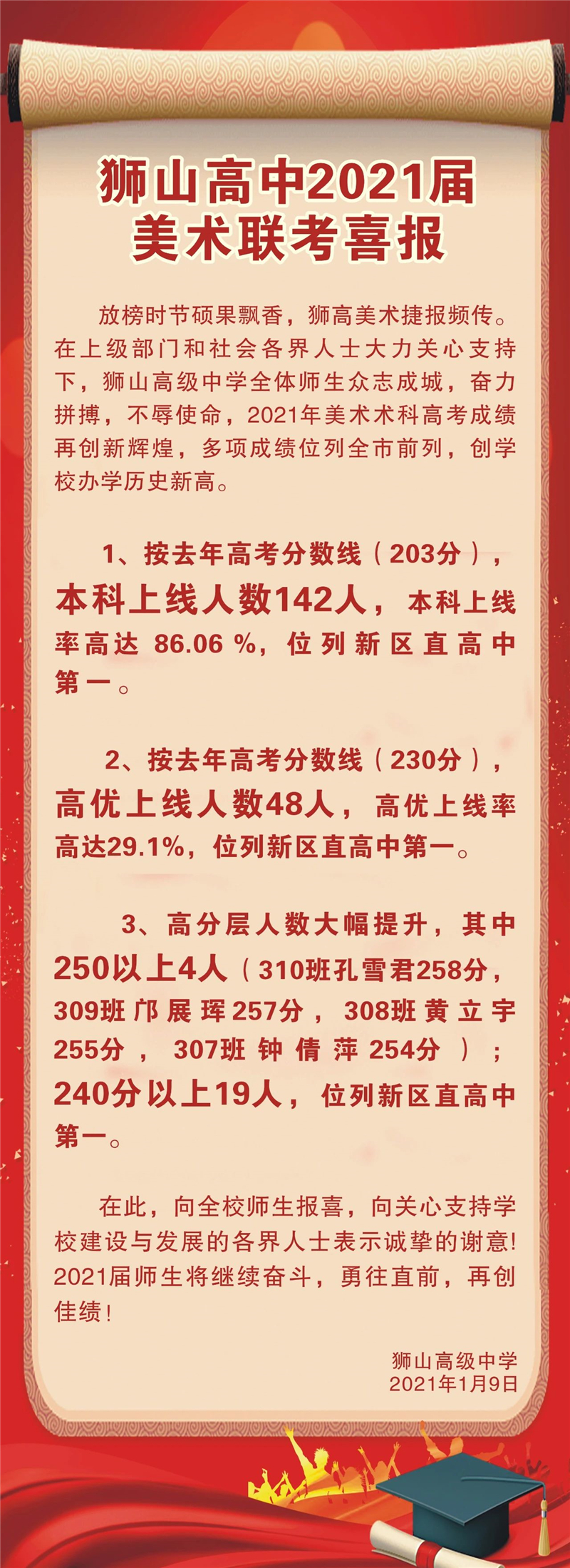 1fe0226866a148aa9c7245f661365609.jpg