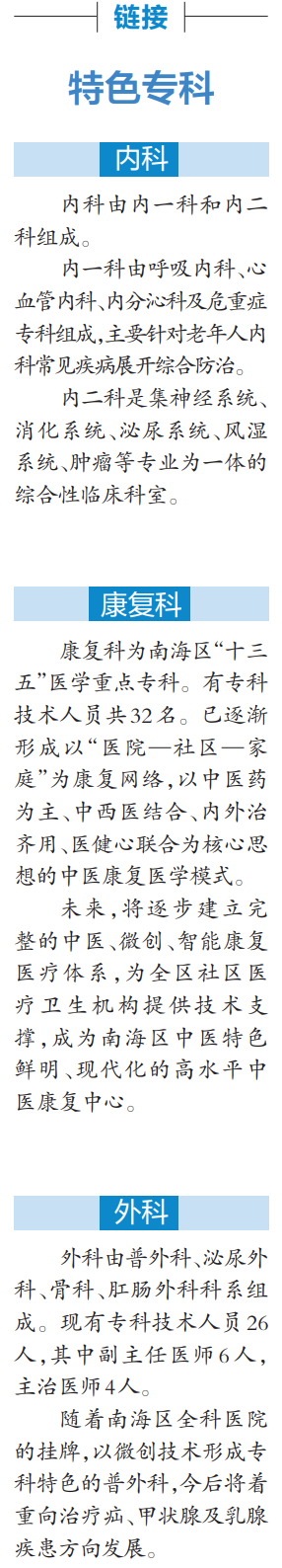 207ad538023148e688bf86b74dc1a169.png
