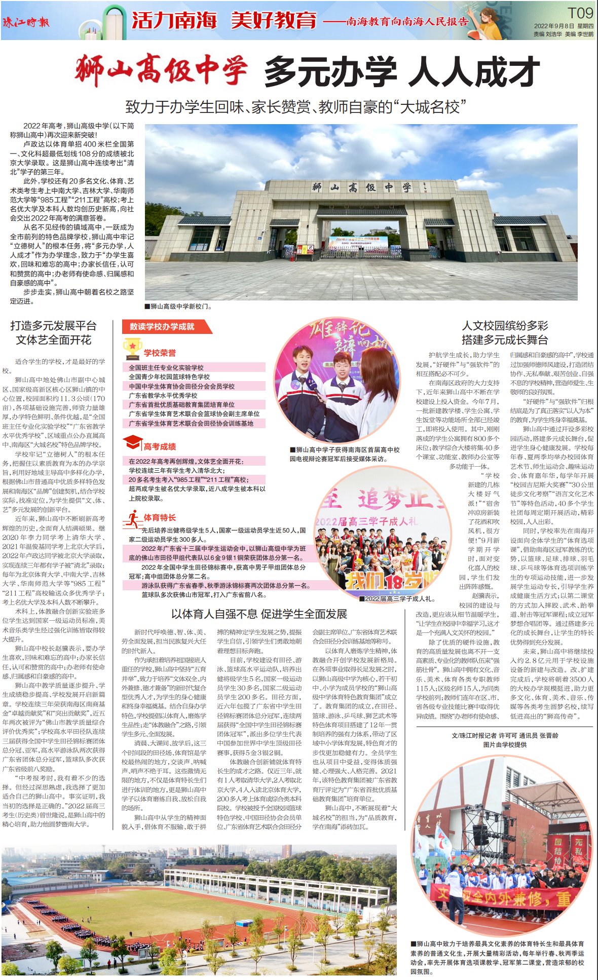 20c3ea21179f483e804ad61b7c12c0fb.png