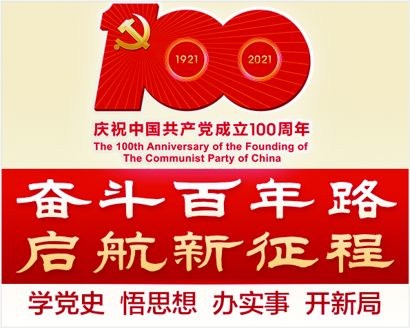 2121d590025f4c09bcba58d531a6286c.png