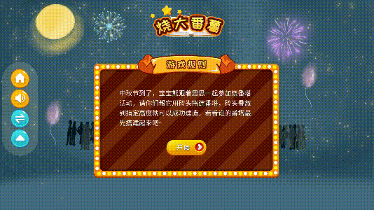 22a25540b97d48a2a2f3e70a6e1ba757.gif