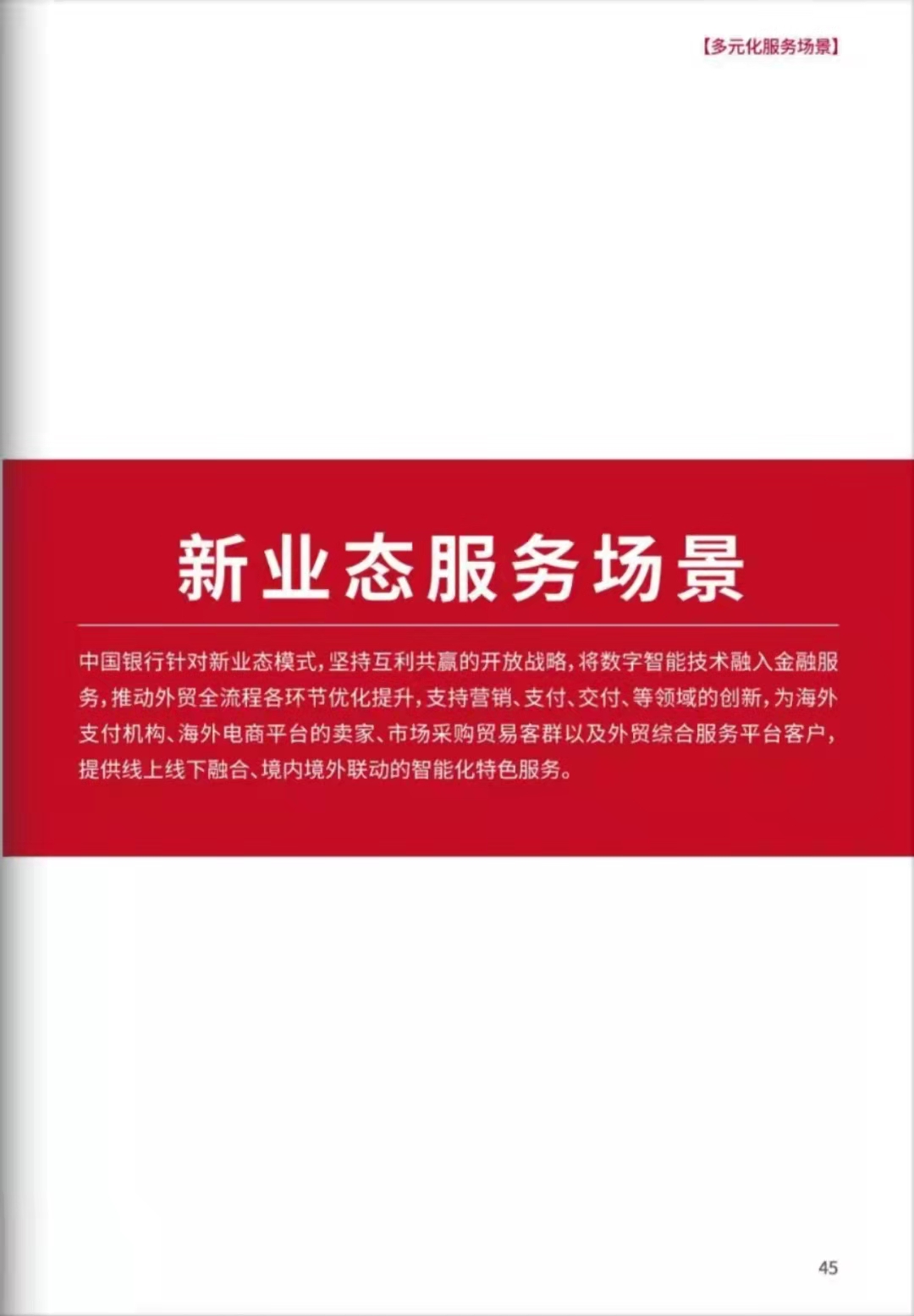 234ad48b919447cc9e8ed0fa042c9904.jpg