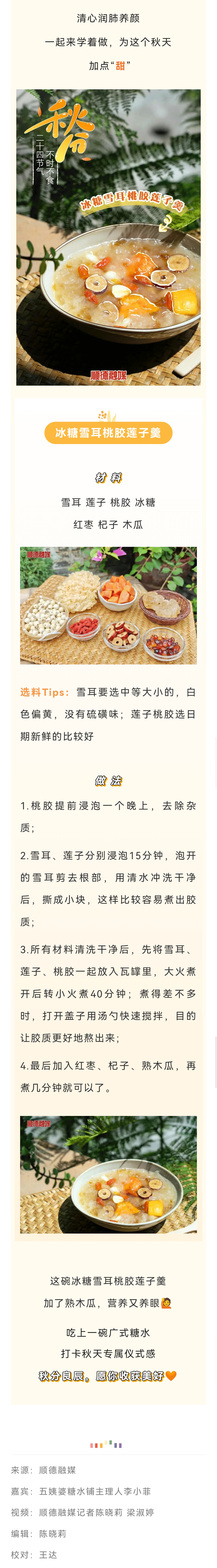 23521d16c67544aba36f32b7c527bb5c.gif