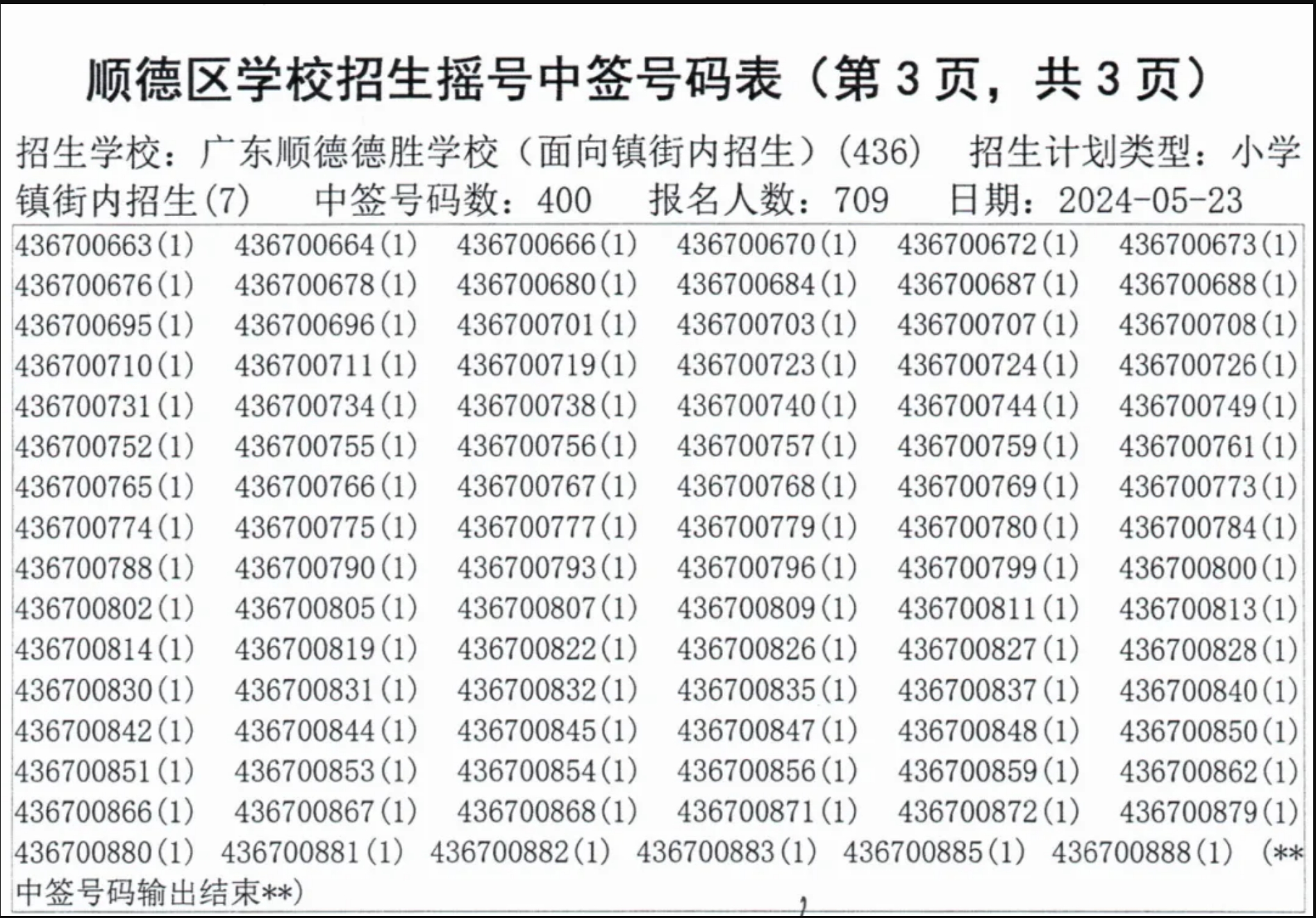 23e9dce680cc43ce86cb64a096f6e9cb.png