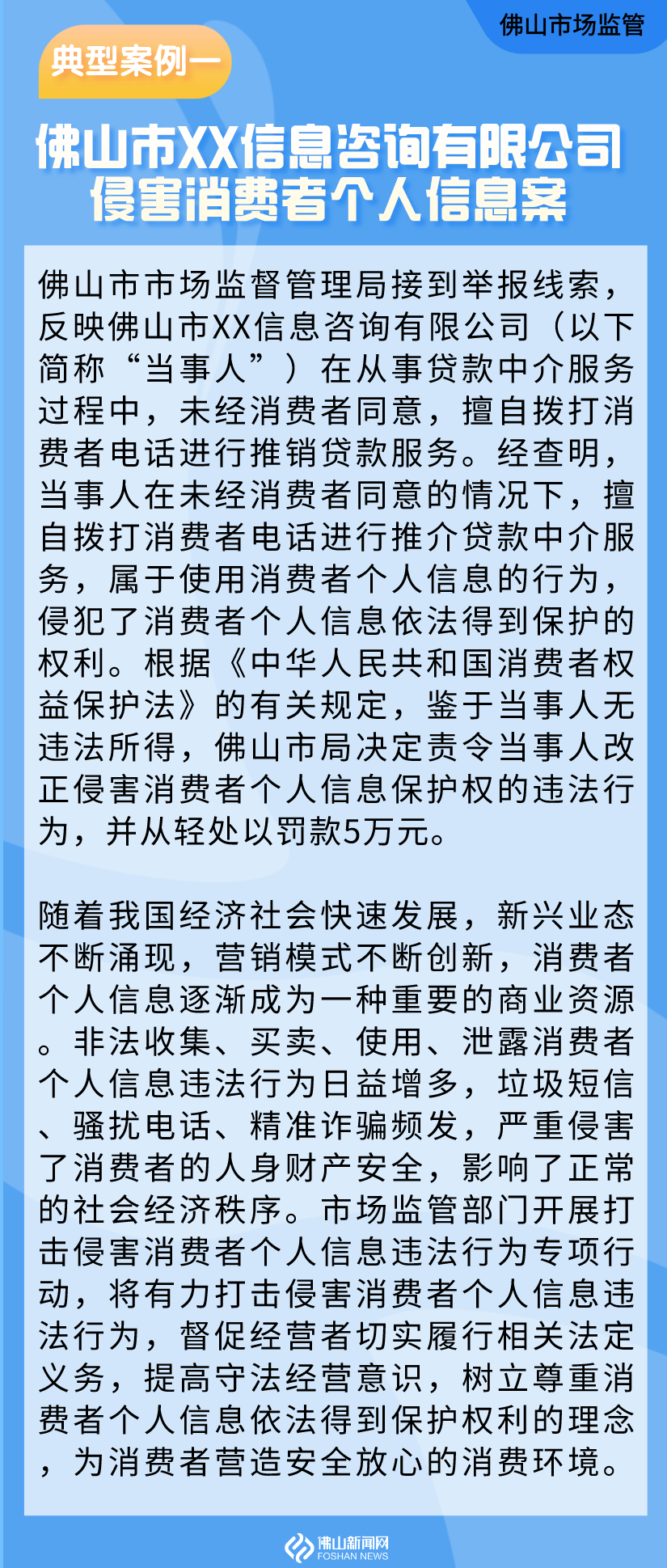2436b6d0a5ad424e9b5ba397a4c2df2b.png