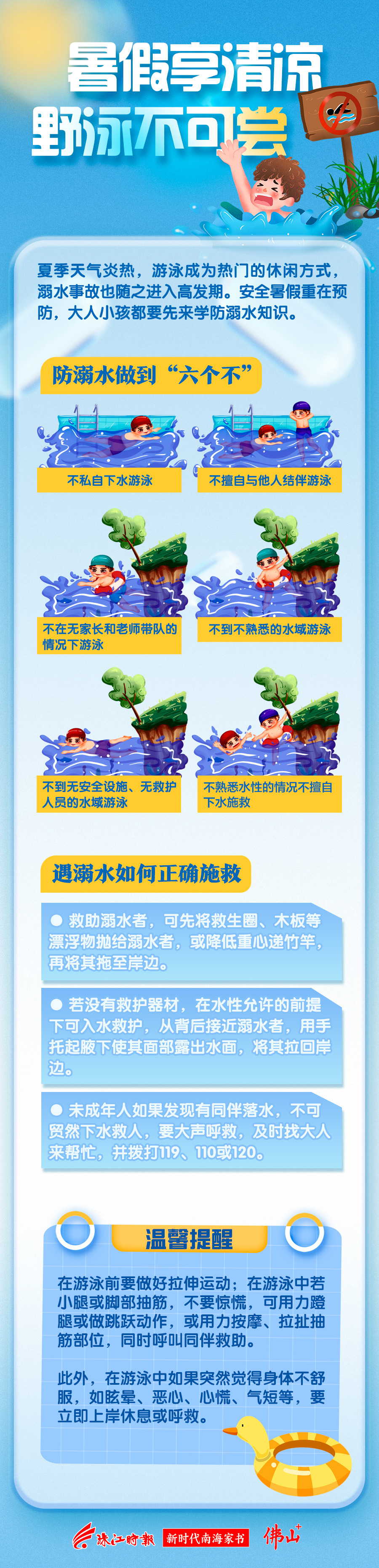 24c47b19a5364259836a6c270911768a.jpg