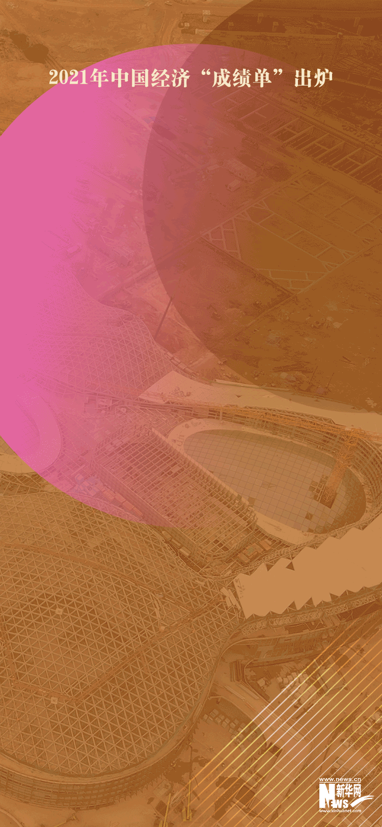 2594daab13904bf89594af157100f0c8.gif