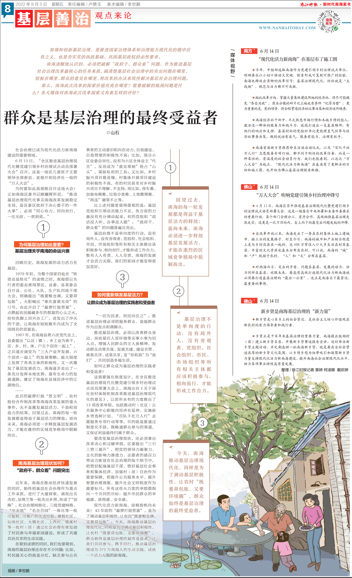 25abe21ad54d4bd08a6f5b85eba6cae3.png