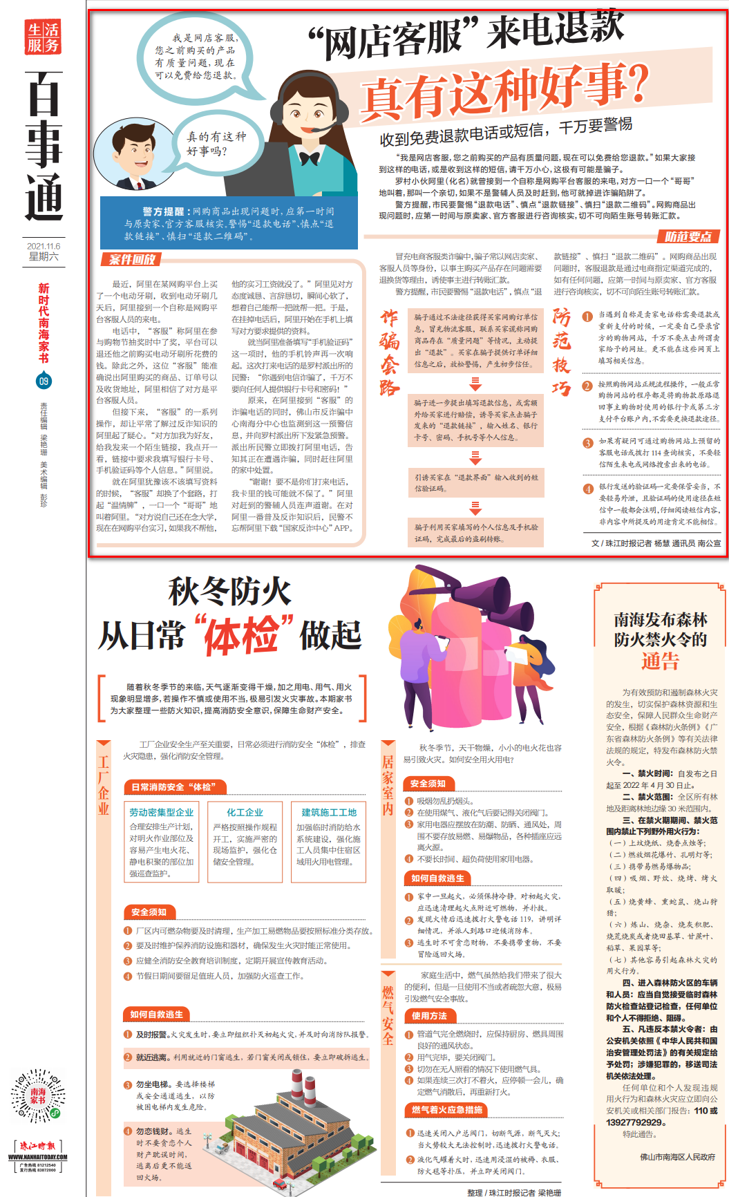 25deba47818645e9ae95f88bbfcb5d8e.png