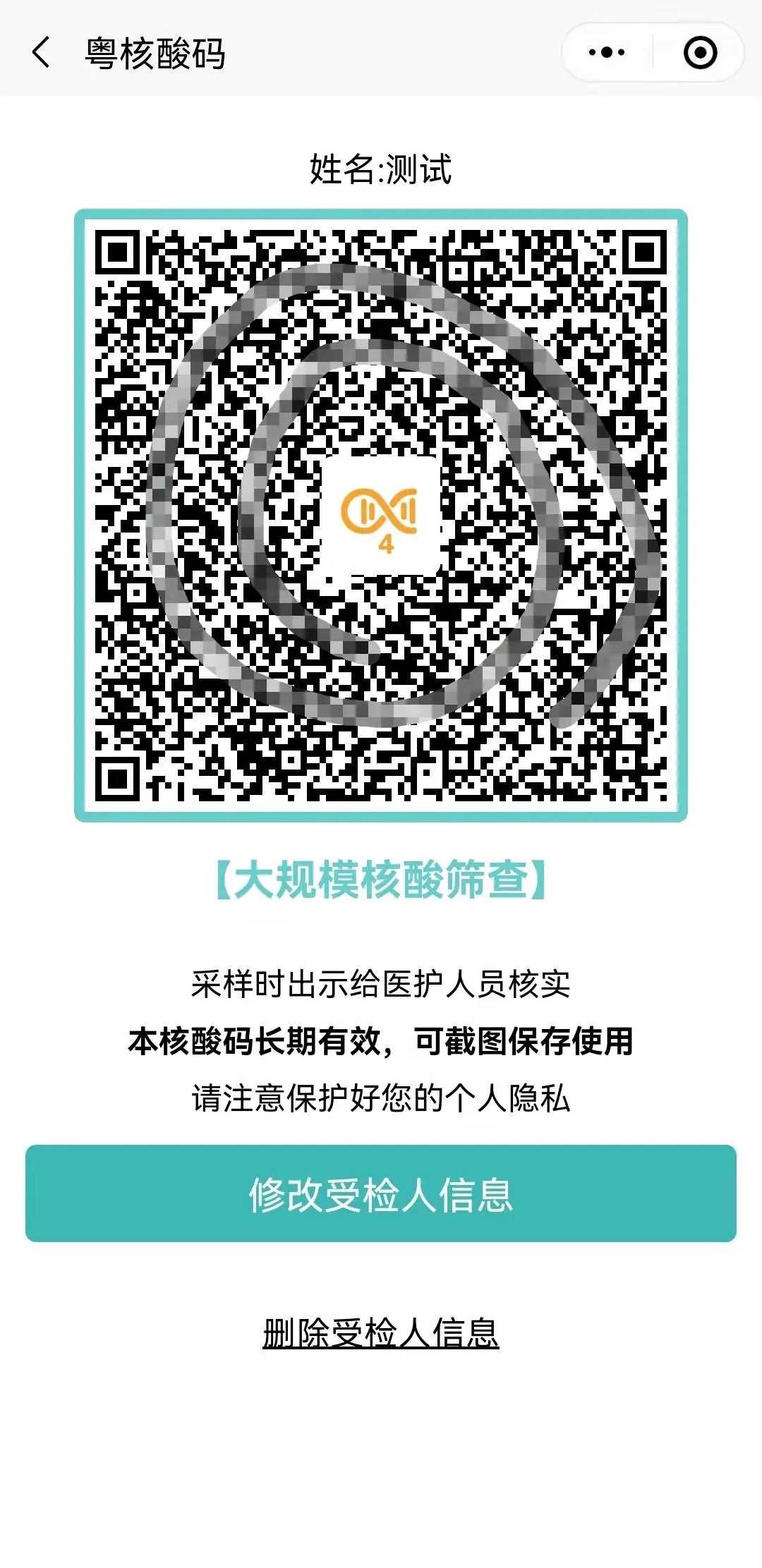 276e25ee6a2f43f3a5f8172a6d9720e6.jpg
