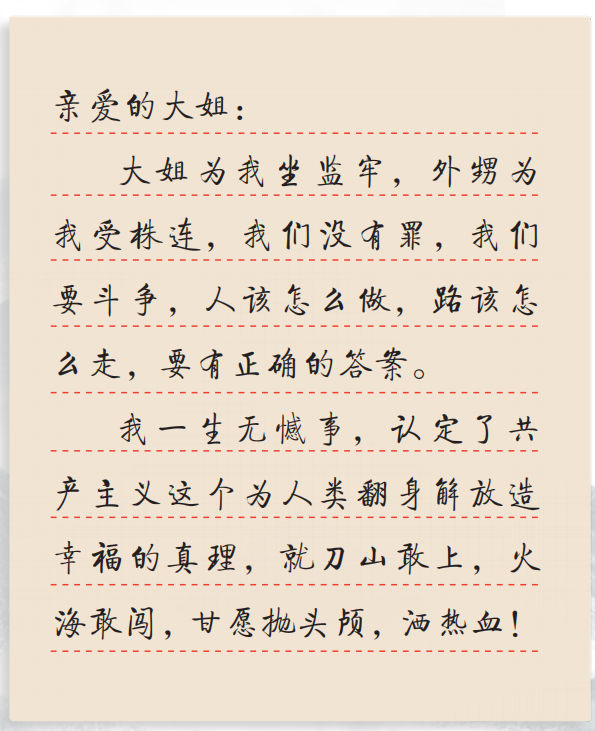 27cc5d0fcbe64166a1b3a62c7ff330b0.png