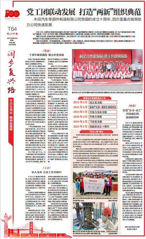 28385b0fb6554a418fc75eaa638ac318.png