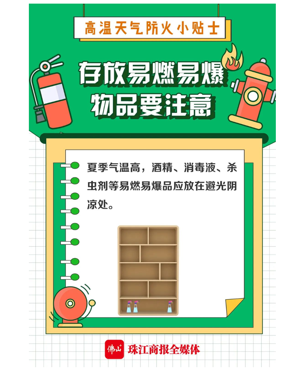 284009ec90e245dd9b919220f84af40d.png