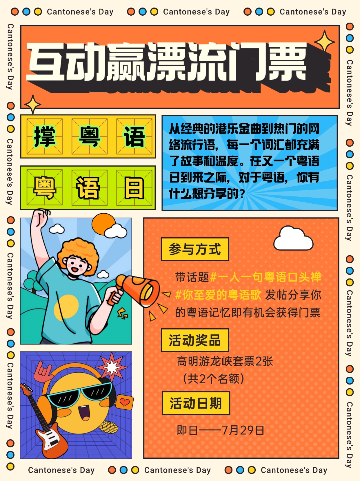 284f6dd3dcac4572a45990d1b68792d7.jpg