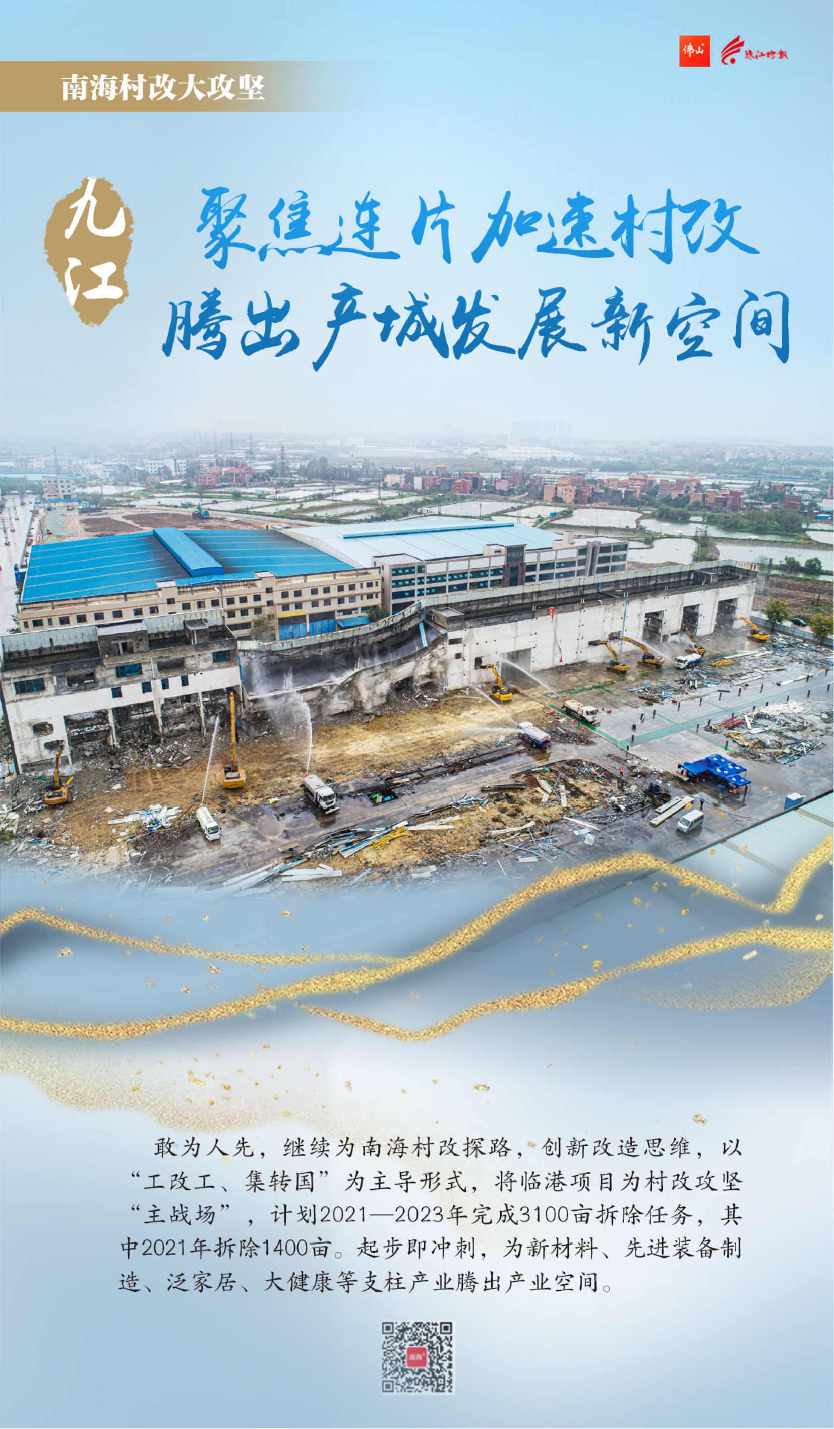 2a3dd39d525b423b91b6aed121499328.jpg