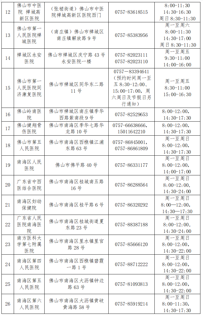 2a69708e4e6e45bda5a5520d5e17d34d.png