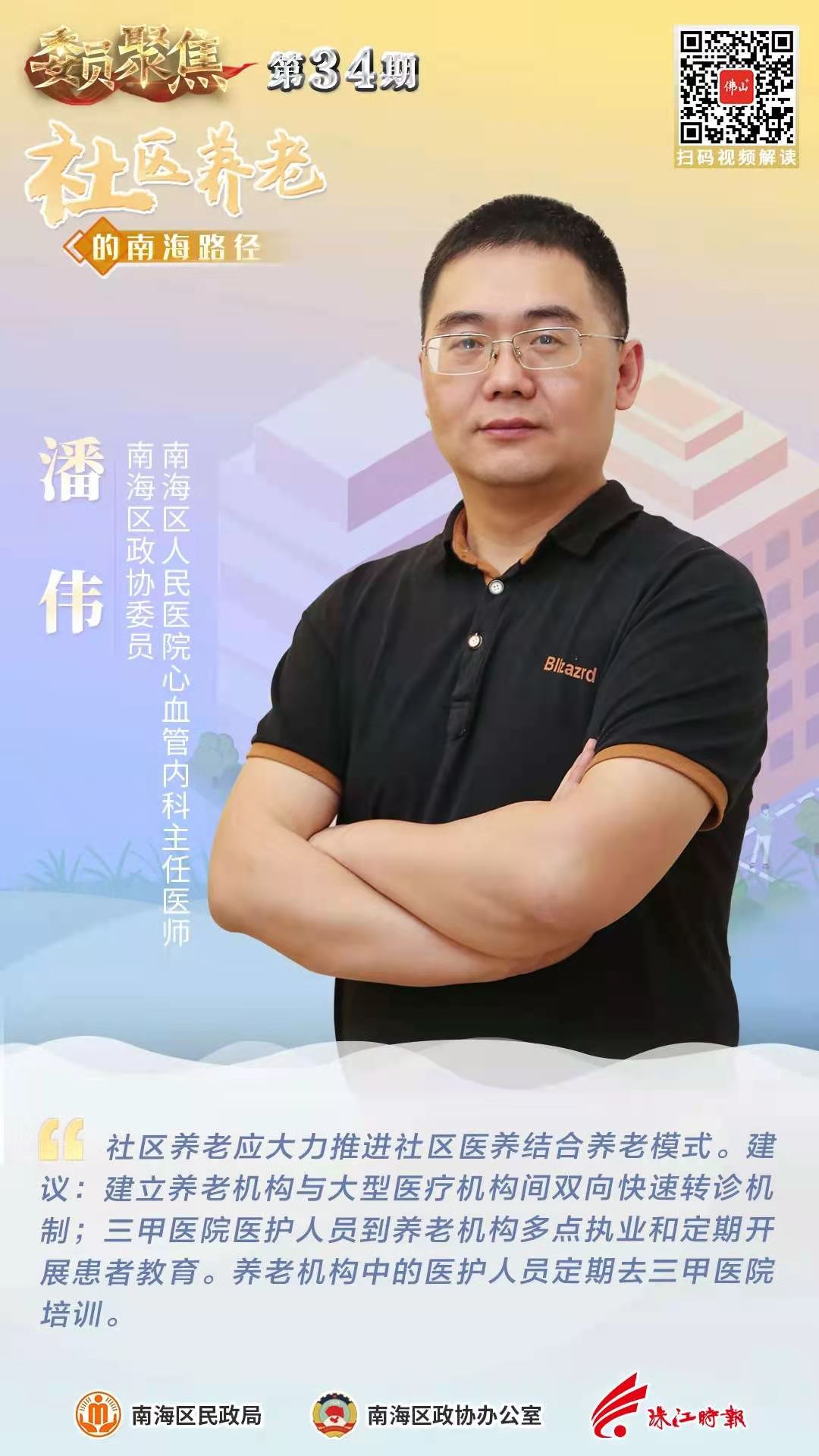 2b77266d5918405687040c9ab2a0b570.jpg