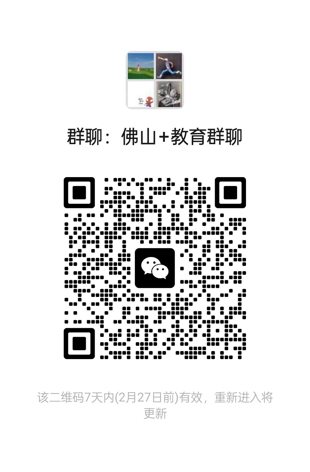 2be6bcef9f5245439dc85f2c83e99f75.jpg