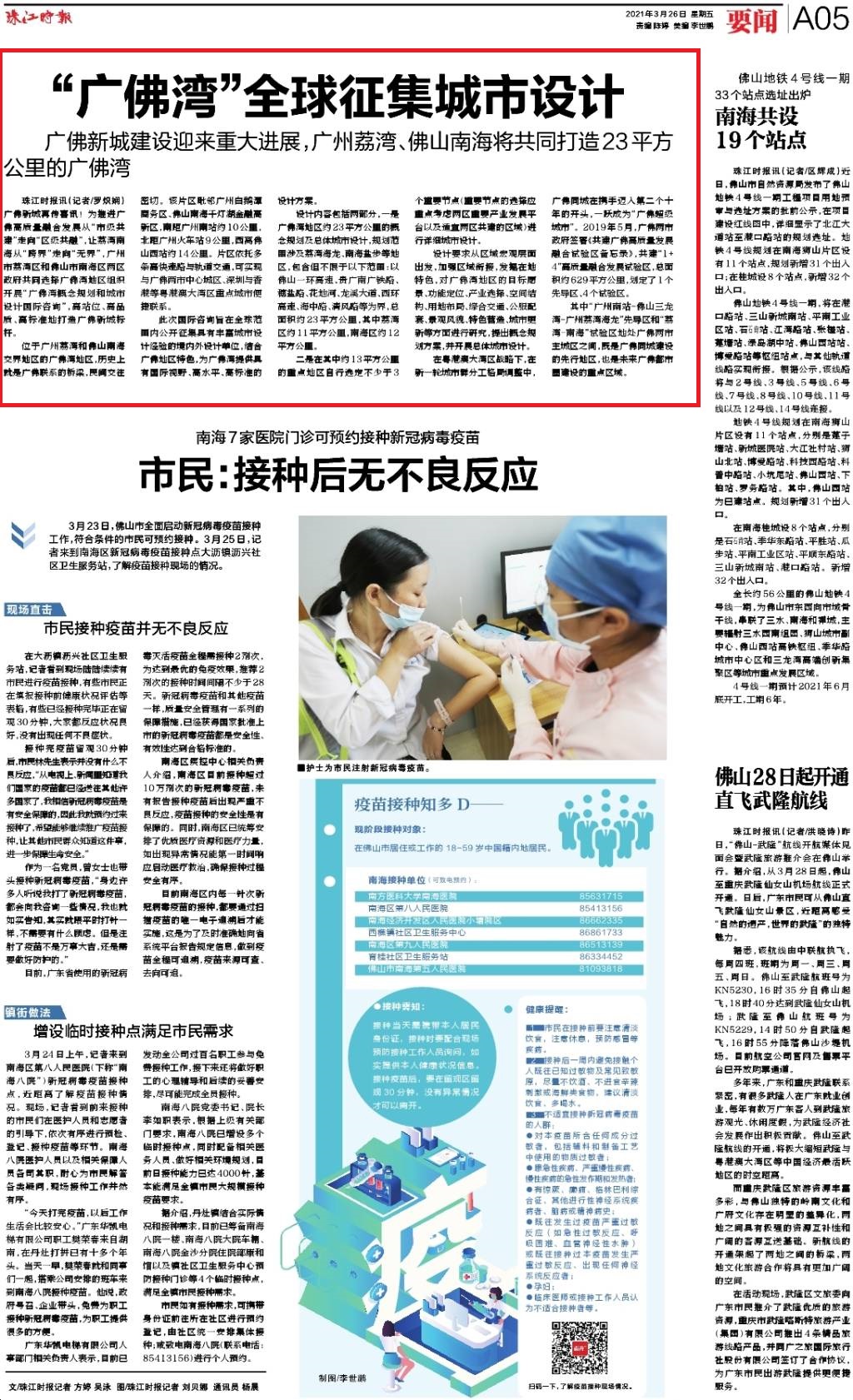 2d0266381dc2474b8212e9653b375da0.jpg