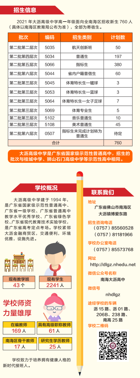 2d57050441c34a7eb846aa37ab9ca93c.png