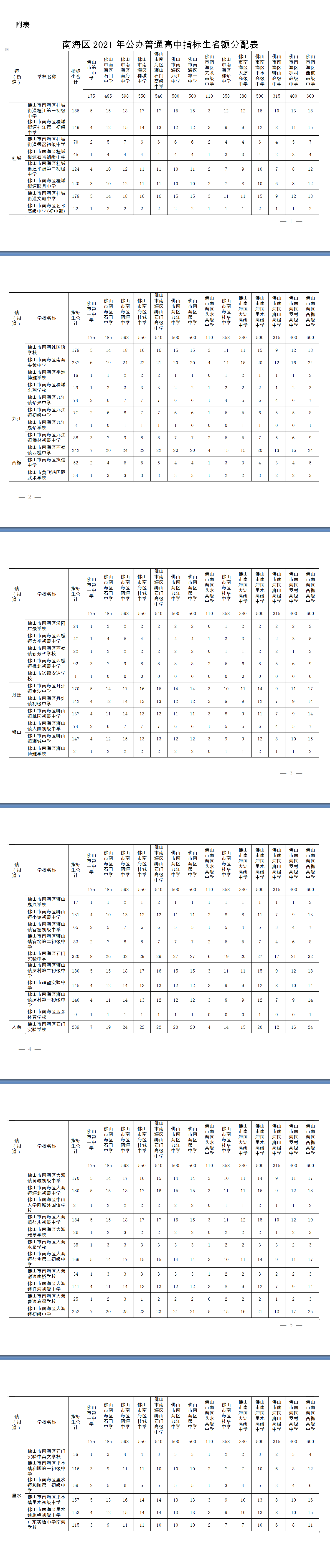 2dcff9970ba24ba19b422768de0a5619.png