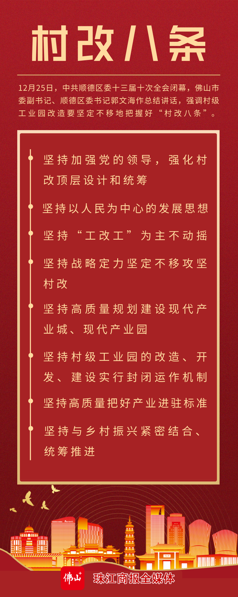 2f04d48b756c42979a9b6cf3fb879b17.png