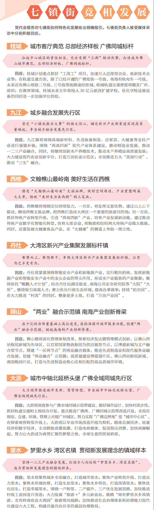 2fe1cf3f41864a95833f4a3d5730af40.png