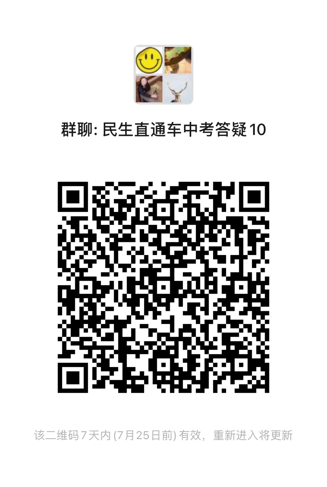 31ae437b42fe421f97b58a9612d13882.jpeg