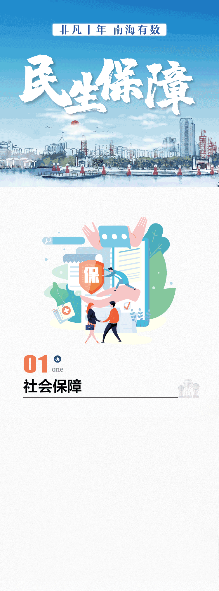 3306672b5f204e9d8c0ebb26f4e33b6e.gif