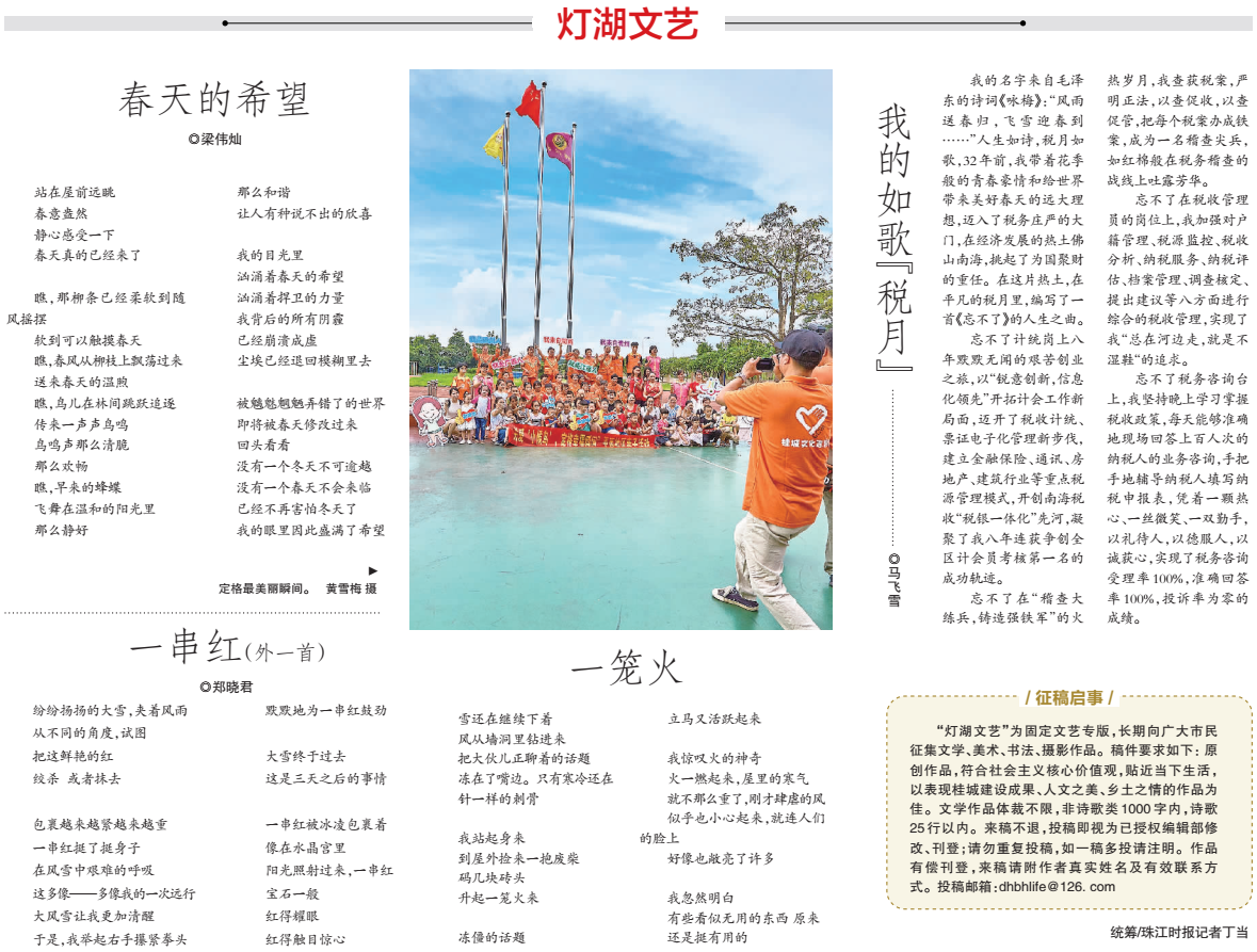 330c366e4dc746ff91cb130cd708e1d0.png