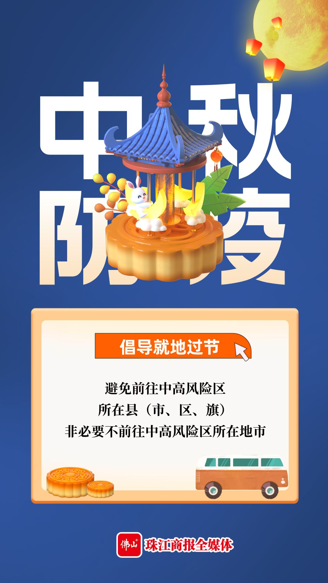 3359afaad5524eb5991a30acbb51088c.png