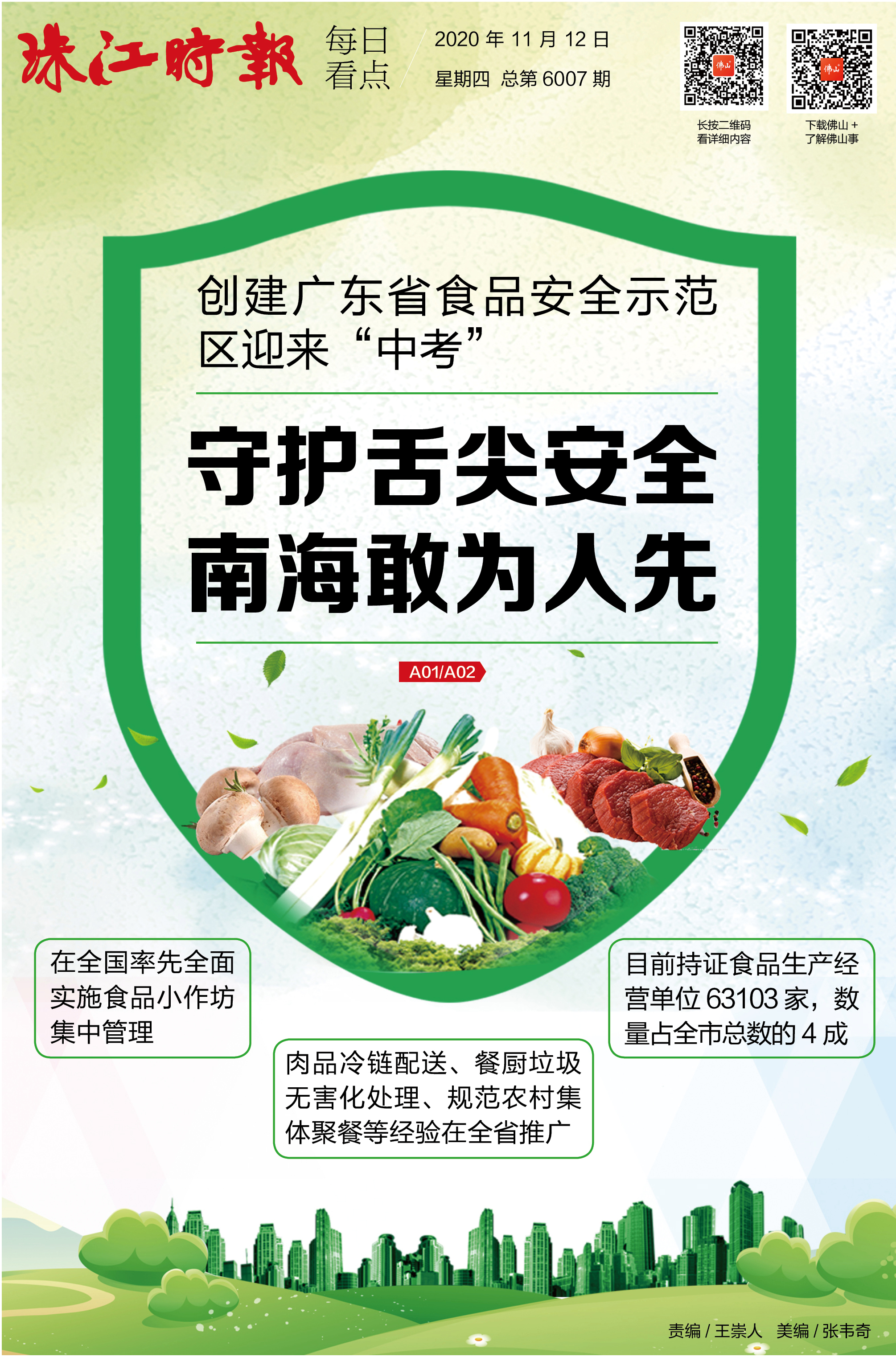 337ff1a774074c64926af129fda7964e.jpg