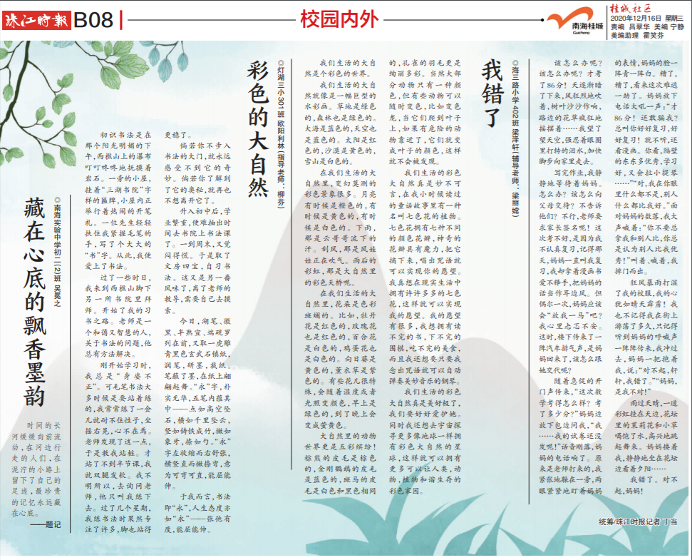 339313a080214fda9b749f008e889c76.png