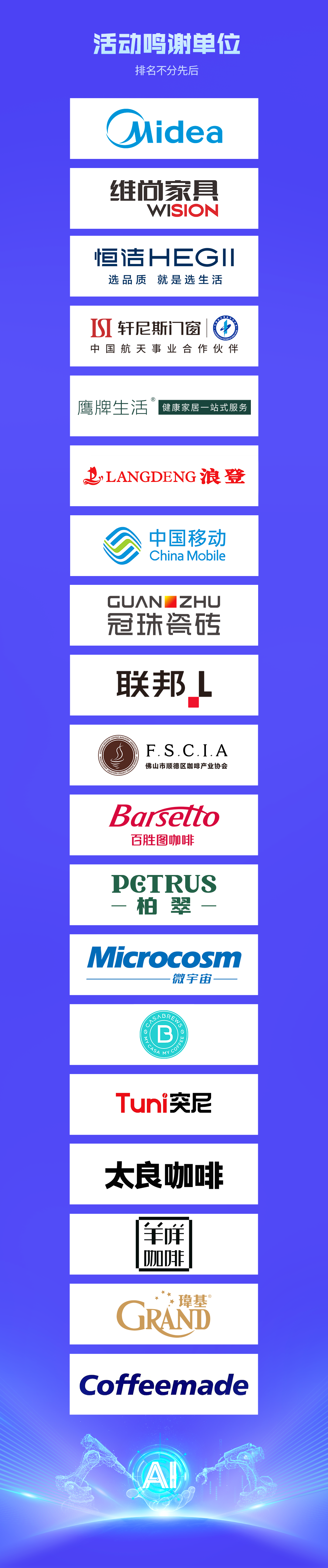 33ebcf5bcc794811b6b8e65e0d678115.png