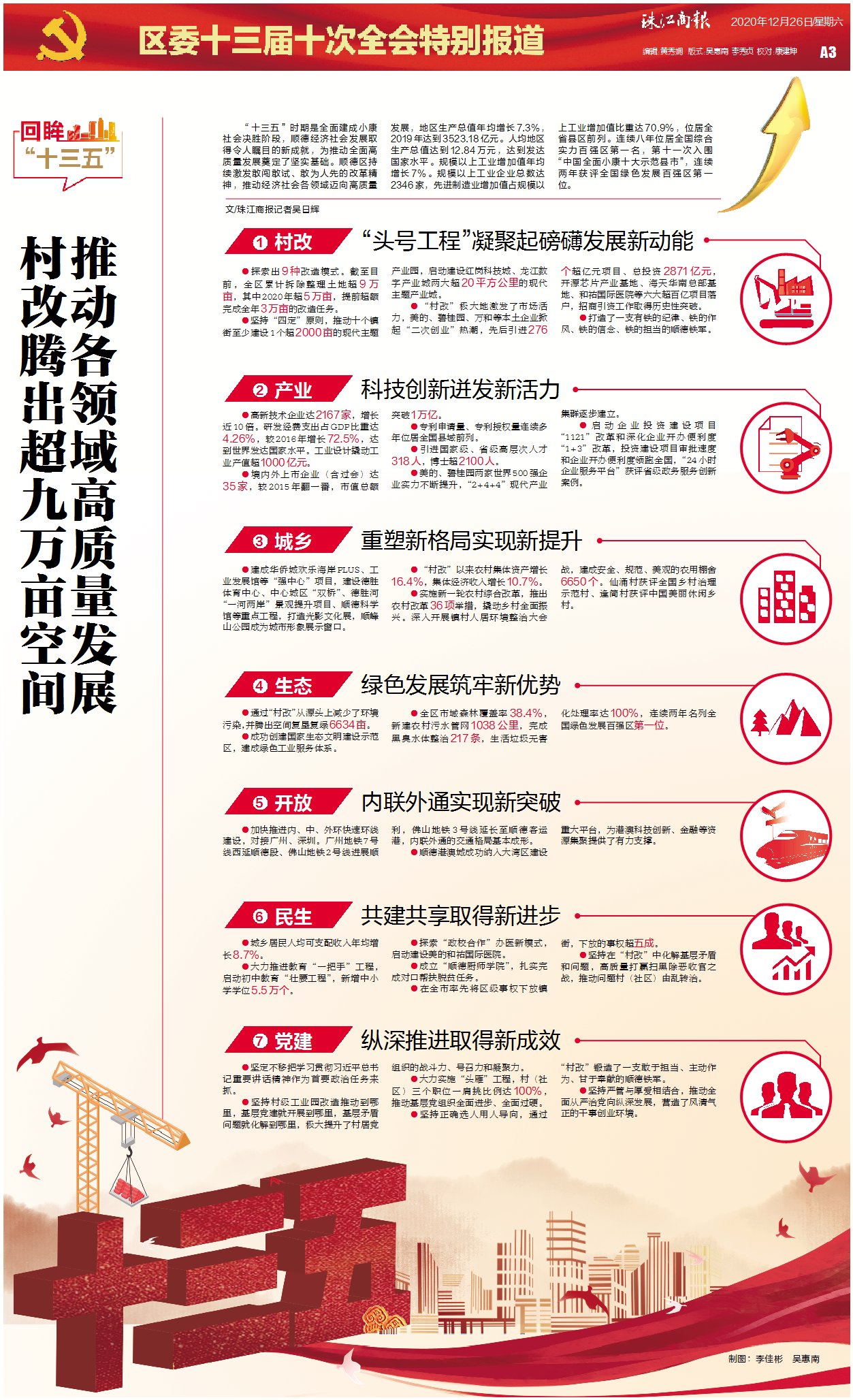 35fab33caa7a41fe9540b77e8be381b5.jpg