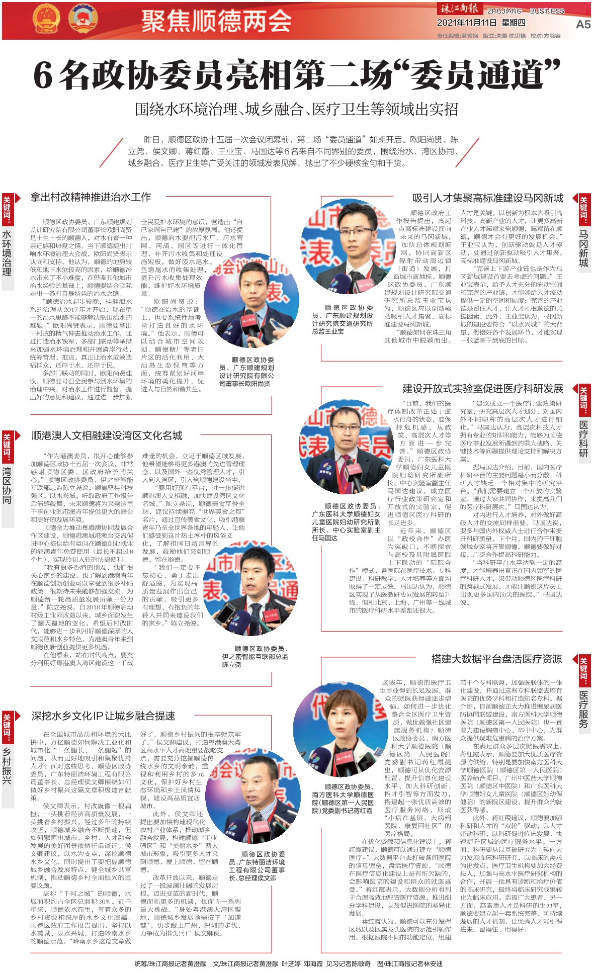 35fc35381dd54bcbb7cef7e6f4b946f8.png