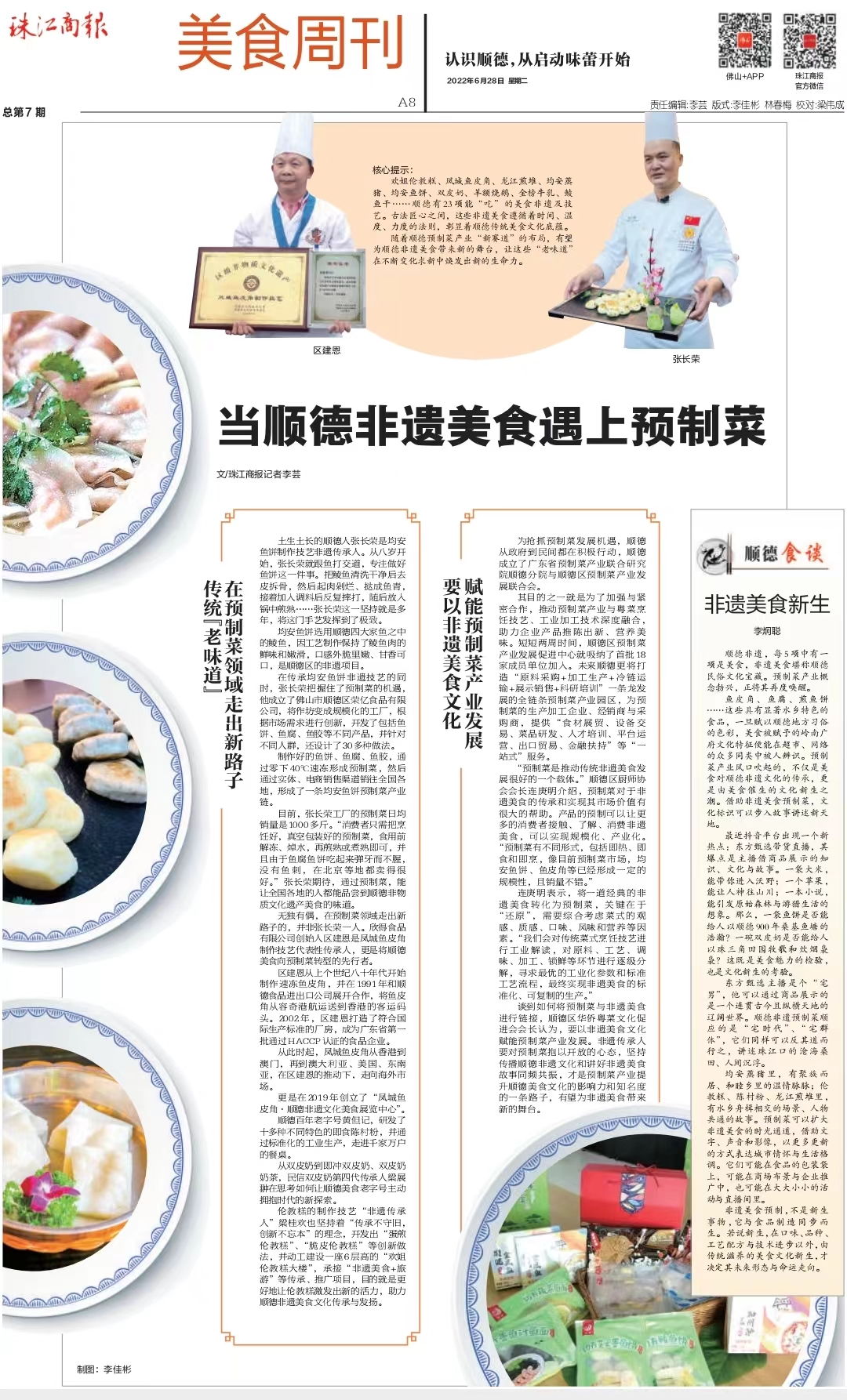 360614ba4bb84b62989a509f159ab324.jpeg