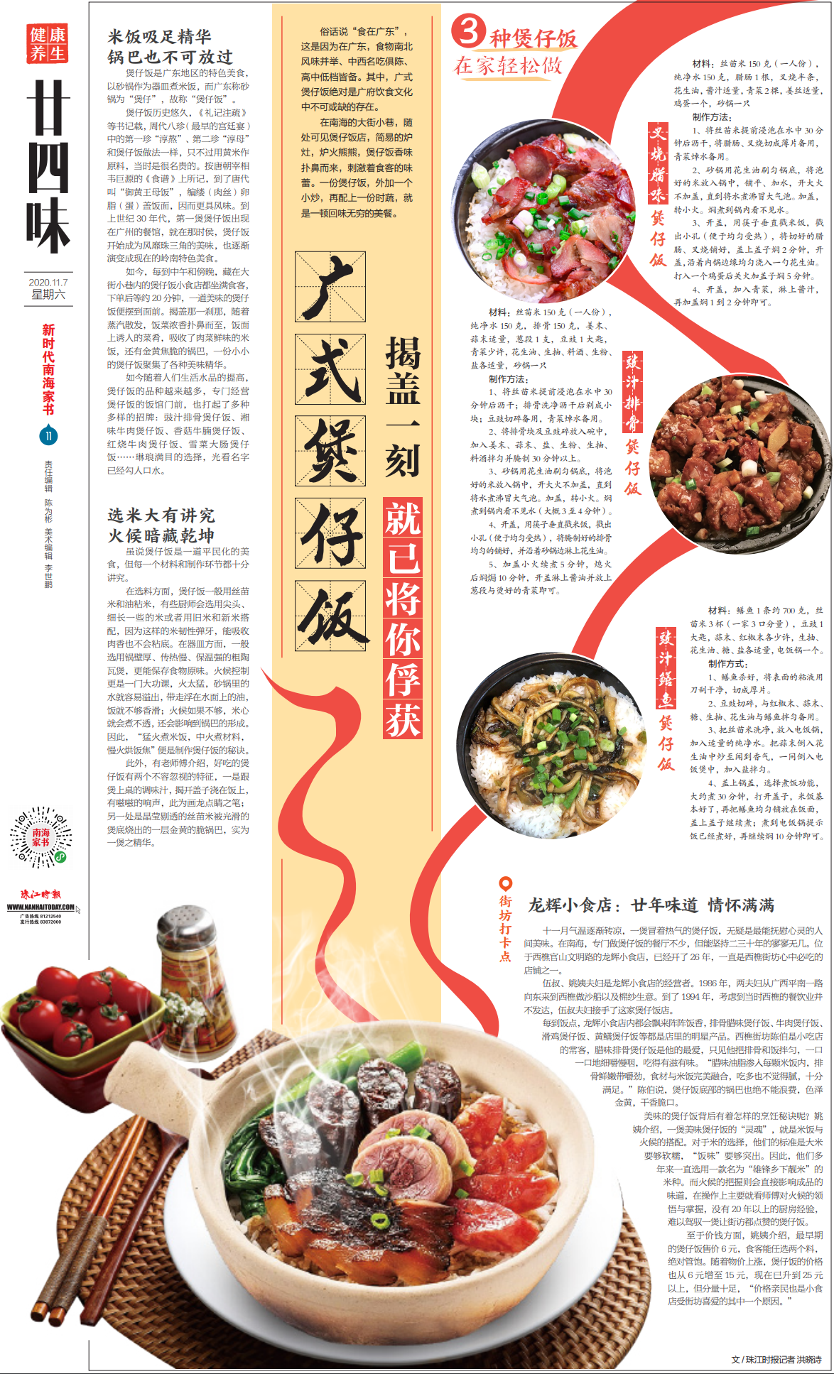 361e3459ab3f49b092ea831815f226a4.png